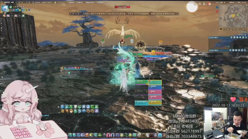 【2022-10-17 18点场】老杨怪：【老杨】双倍亲密度