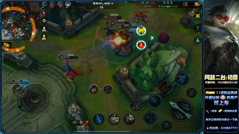 【2022-10-18 00点场】阿超cc丶：⭐阿超：冲王者！