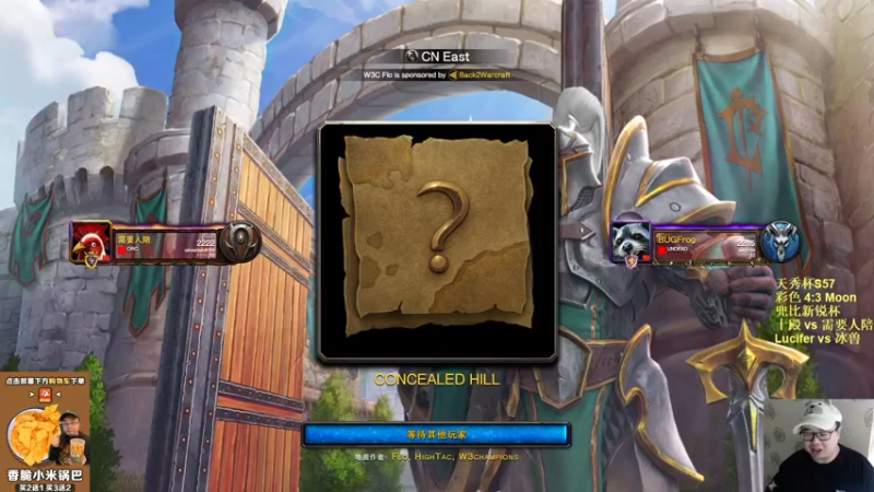 【TED出品】兜比新锐杯 十殿 vs war3orcer 莽到底