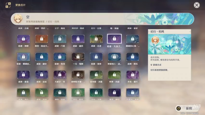 【原神】叶梧缘的精彩时刻 20221018 21点场