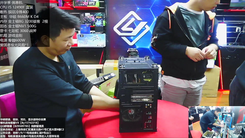 【数码科技】上海老姚的精彩时刻 20221018 11点场