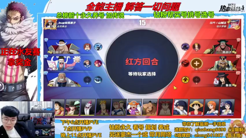 【2022-10-14 19点场】王阿龙大魔王：正在水友赛