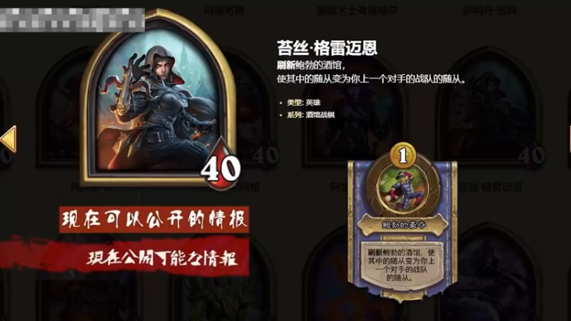 鼎酱：我想要一个魔蝠  彩票哥：我有我有！