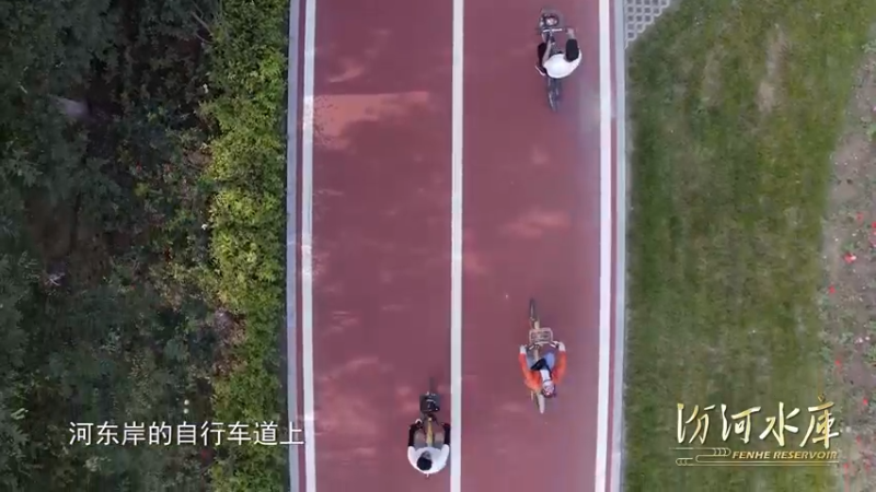 《汾河水库》第三集 英雄赞歌