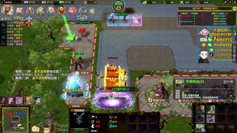 【2022-10-18 04点场】CSGO馒头：生活开心就好