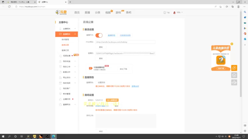 【2022-10-17 21点场】肖璐s：新赛季 巅峰上分