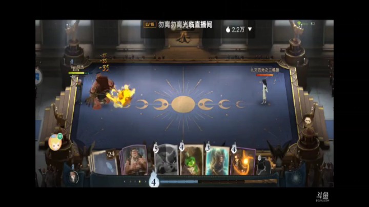 哈利波特魔法觉醒单人排位对决