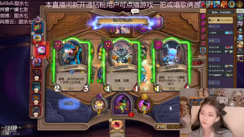 【2022-10-17 19点场】甜水七：嘿嘿 稳定上分就是最棒哒