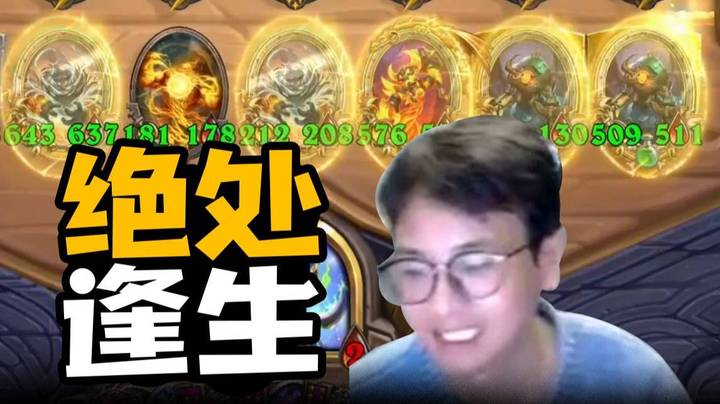 【夜吹的战棋日记708】力排众议换技能，绝处逢生又一鸡