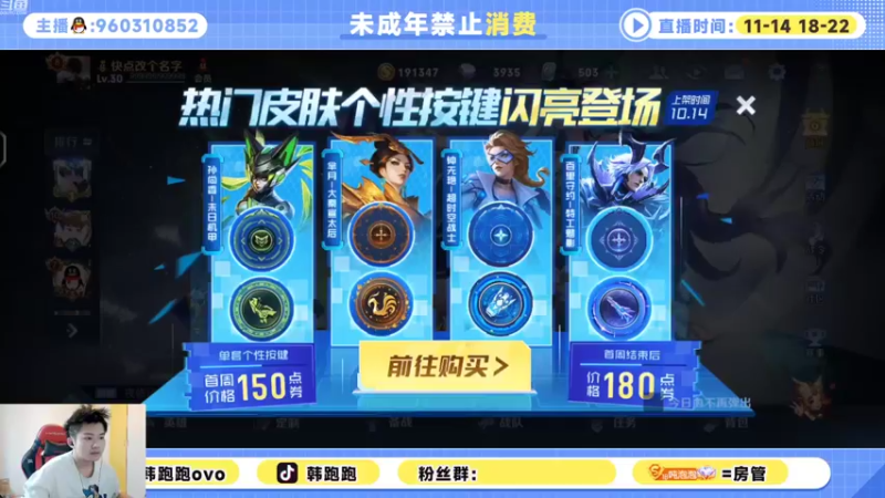 【2022-10-18 10点场】韩跑跑ovo：状态满满冲击巅峰赛！