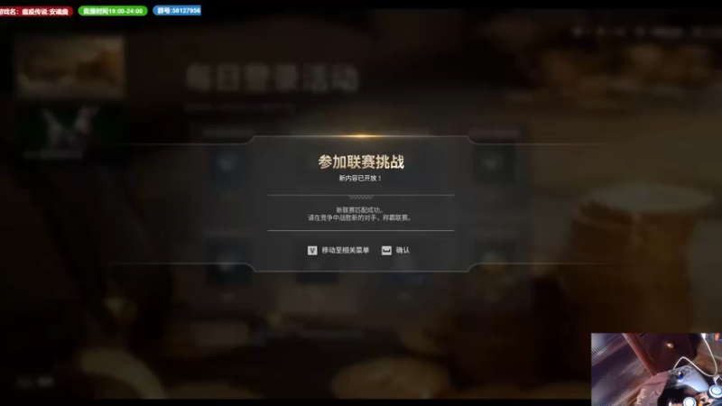 【2022-10-17 20点场】大黑单机：0点瘟疫传说：安魂曲