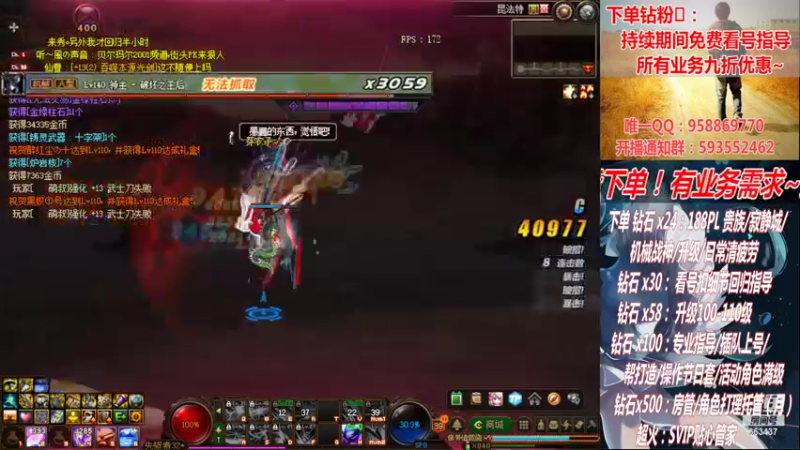 【2022-10-18 00点场】DNF丶心软：在线看号！军团~清PL不排队