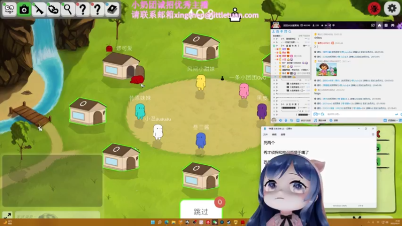 【2022-10-17 21点场】一条小团团OvO：这周没有螳螂~下周再来看看把~