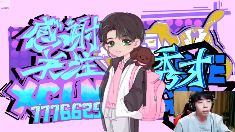 【2022-10-17 14点场】秀才冷男：952.风风火火的来！你们准备好了嘛？