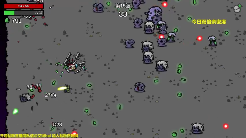 【2022-10-18 01点场】单车老师不迟到：Brotato roguelike