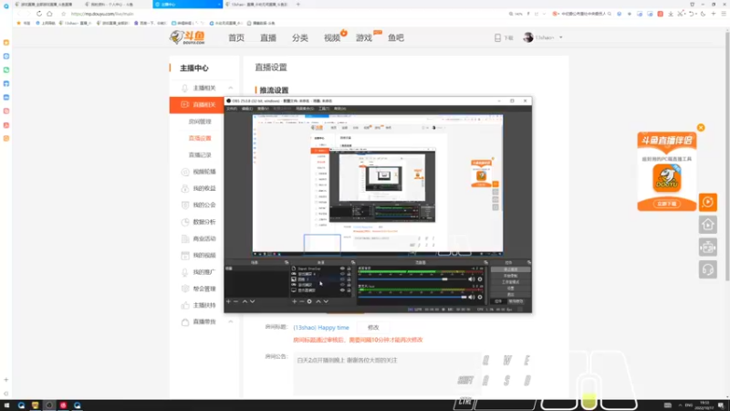 【2022-10-17 19点场】13shao丶：{13shao}  Happy time