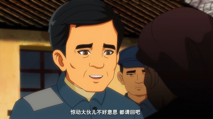 焦裕禄 (23)