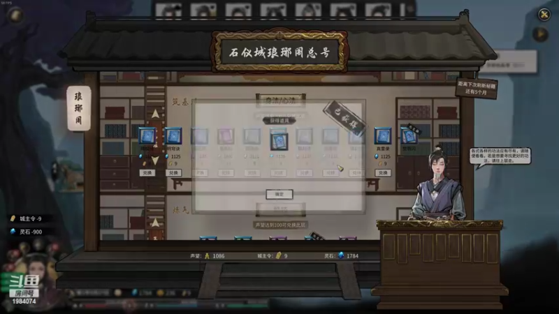 【2022-10-17 00点场】Li李子安：八荒雷神李永信！！