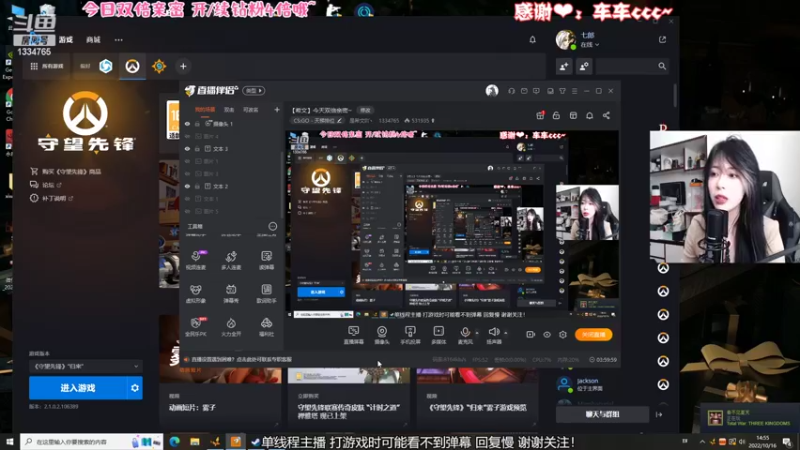 【2022-10-16 14点场】是希文吖丶：【希文】今天双倍亲密~