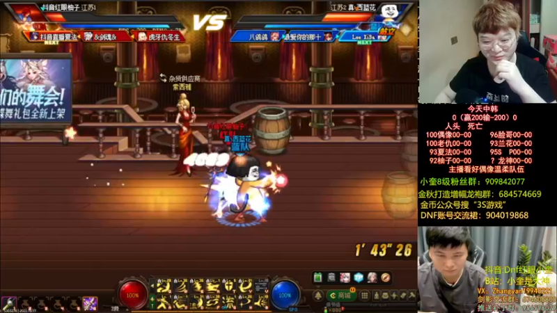 【2022-10-17 23点场】红眼小奎：顶级44+奎布斯！~~~