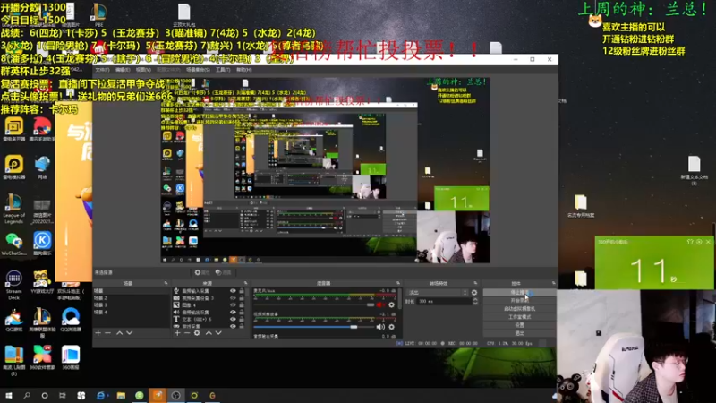 【2022-10-18 08点场】NB丶小飞：小飞：备战云巅！！