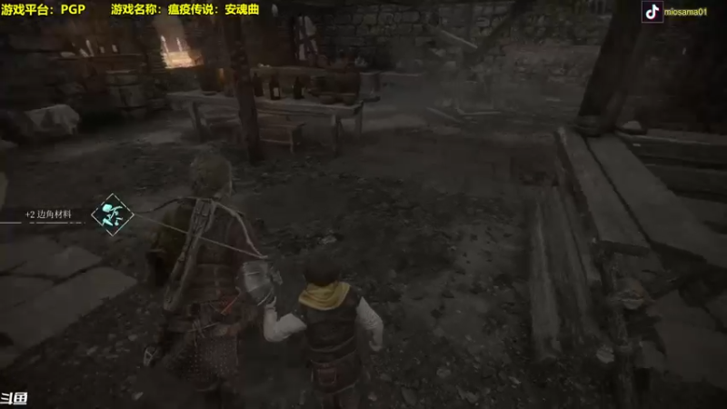 【2022-10-18 20点场】主播秋山澪丶：新游试玩：瘟疫传说