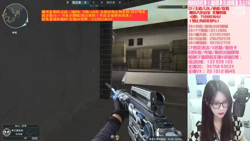 【2022-10-17 20点场】情久月姐姐：（直播中）办卡/飞机/火箭拿斗鱼皮肤