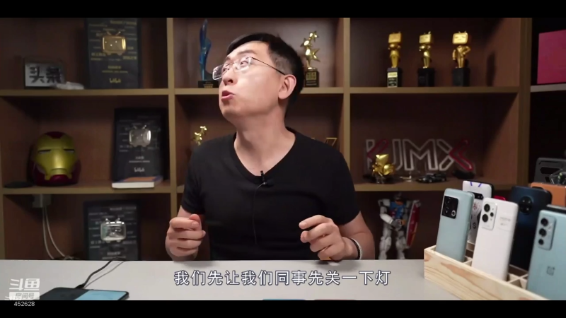 我在斗鱼看科技美学中国直播数码科技