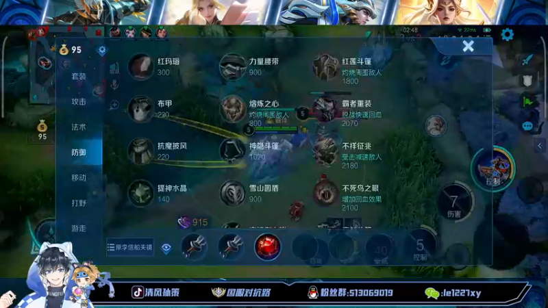 【2022-10-16 22点场】清风孙策：全网最高战力孙策打会表现分