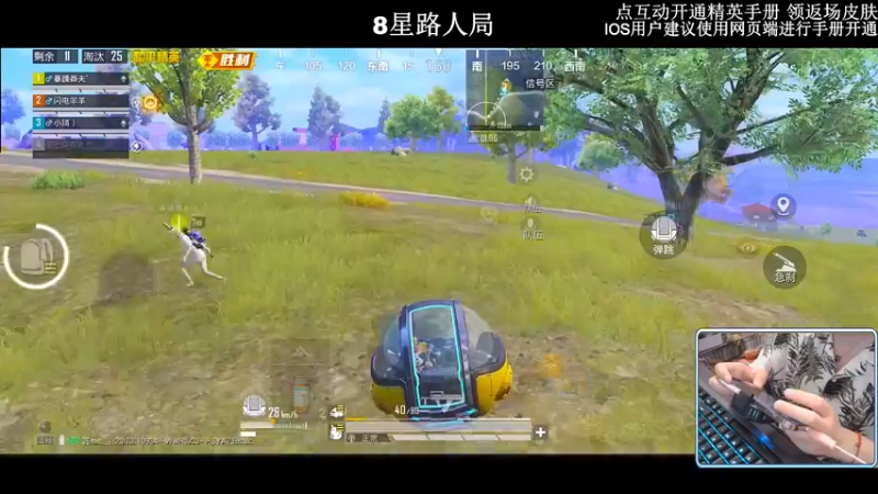 【2022-10-18 02点场】小妖洋：【开精英手册抢返场皮肤】