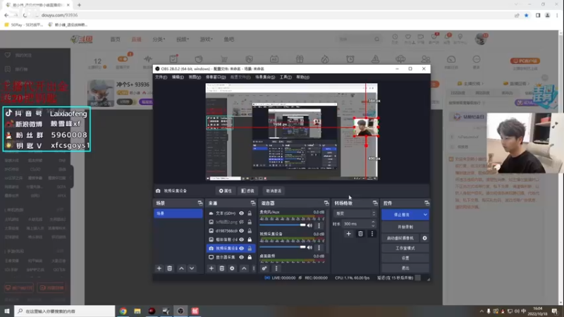 【2022-10-18 16点场】赖小峰：冲个S+   93936