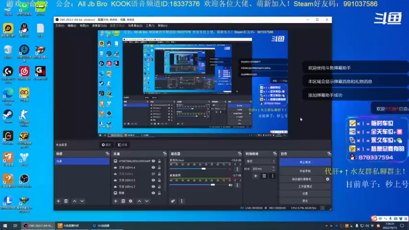 【2022-10-15 07点场】启嘉up：命运2，真好玩，一点也不肝！