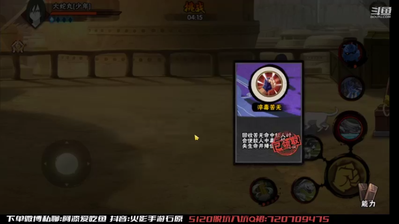 【2022-10-18 14点场】爱吃鱼的石原：石原：来咯来咯！