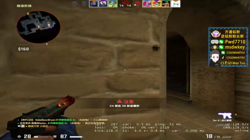 【2022-10-18 00点场】CSGO馒头：生活开心就好