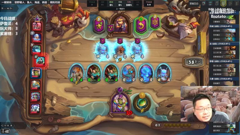 【2022-10-18 19点场】王师傅精益求精：今天肚子不太舒服。。。。