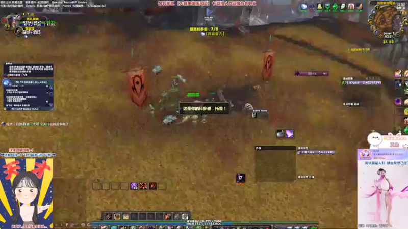 【2022-10-14 02点场】雨凡呀：【席瓦莱恩】3本开冲！第4个号手动开启～