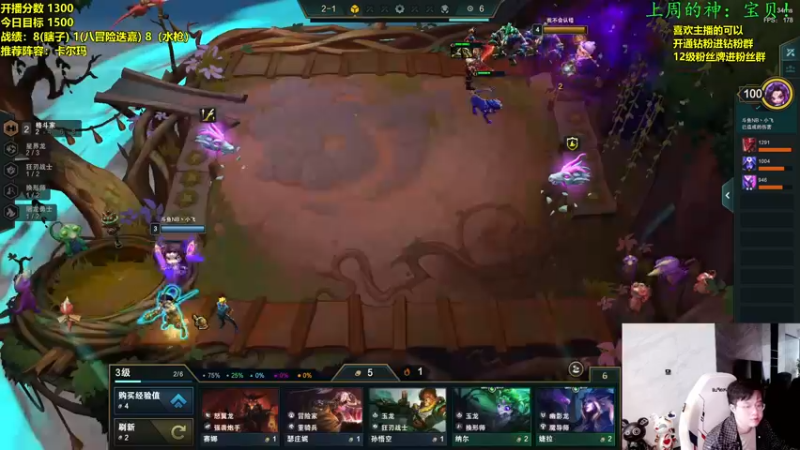 【2022-10-18 10点场】NB丶小飞：小飞：备战云巅！！