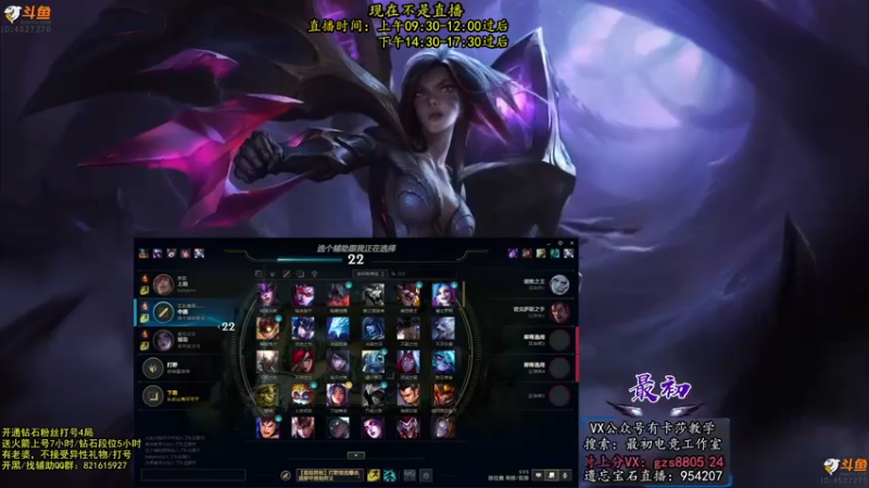 【2022-10-18 04点场】最初卡莎：第一卡莎：特效卡莎