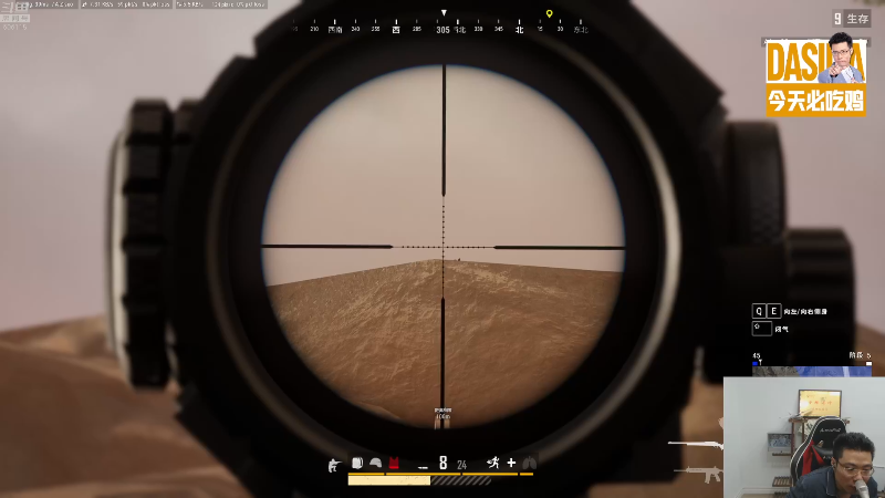 【英雄联盟】芜湖大司马丶的精彩时刻 20221018 07点场