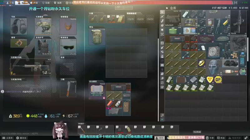 【2022-10-17 15点场】Biu十香：✨斗鱼第一画质✨使命召唤19✨逃离塔科夫