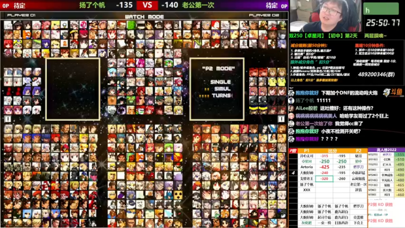 【2022-10-17 23点场】那日的风：【MUGEN】 流动双倍减分1