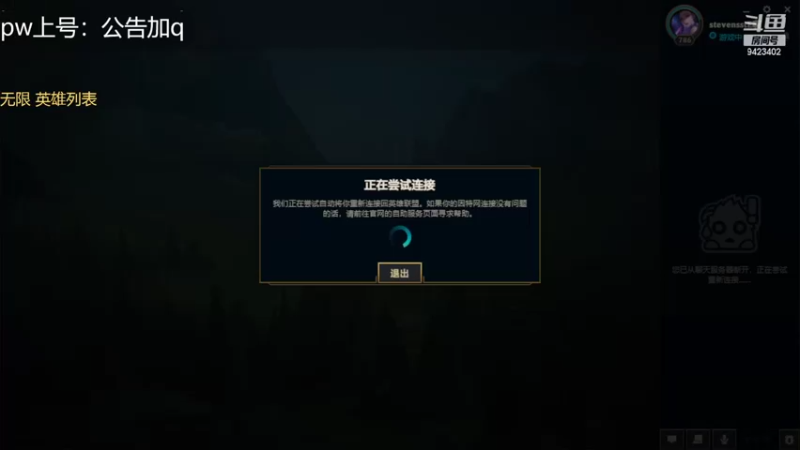 【2022-10-17 01点场】罢南万顷：一天天快快乐乐 笑呵呵