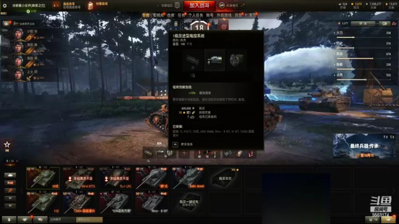 【2022-10-09 16点场】pigofu119：天坑，地坑，陨石巨坑！~