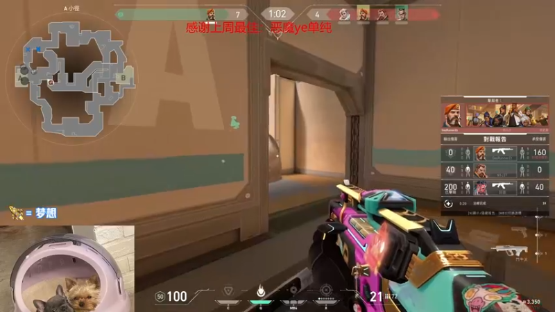 【2022-10-17 19点场】瓦罗兰特啊杰：【啊杰】：瓦瓦瓦瓦瓦