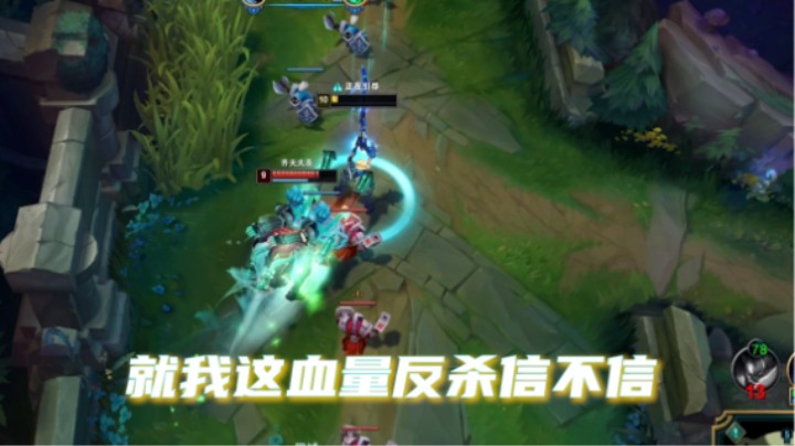 哼哼，“兵者，诡道也”！