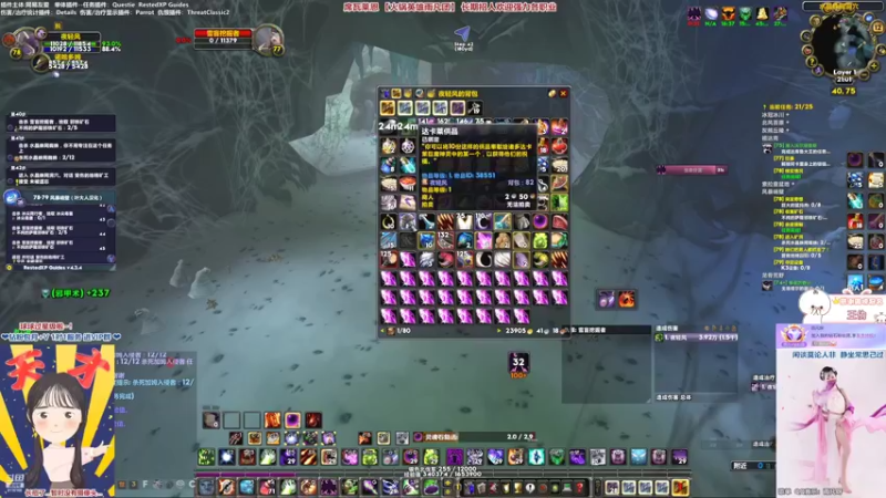 【2022-10-12 21点场】雨凡呀：【席瓦莱恩】SS练级了解下～痛苦术痛苦？