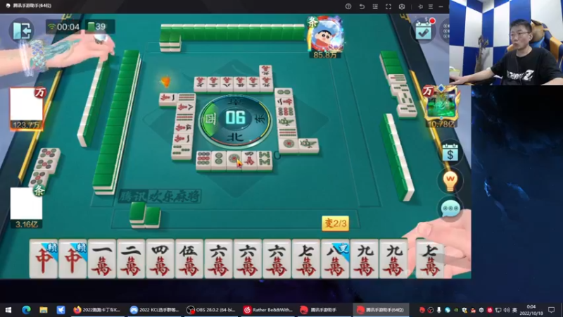 【2022-10-18 00点场】乔大狗理性消费：天才电竞中年人。