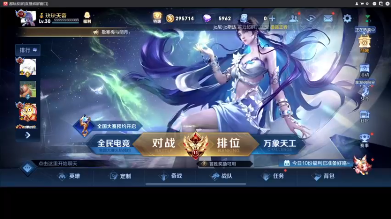 【2022-10-18 15点场】DYG萧玦：复健一下王者荣耀