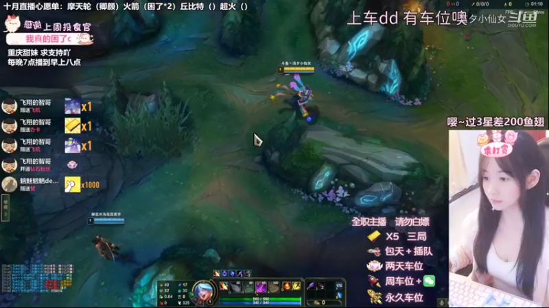 洁夕小仙女的精彩时刻 20221018 01点场