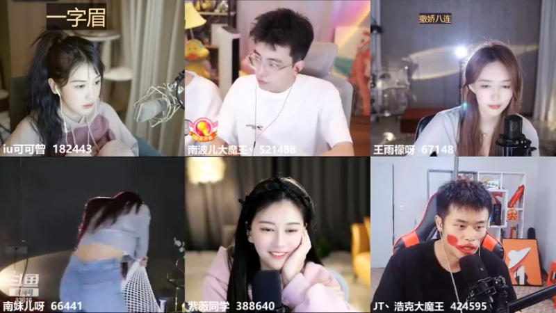 【2022-10-18 00点场】iu可可曾：大型修罗场！鱼丸说话
